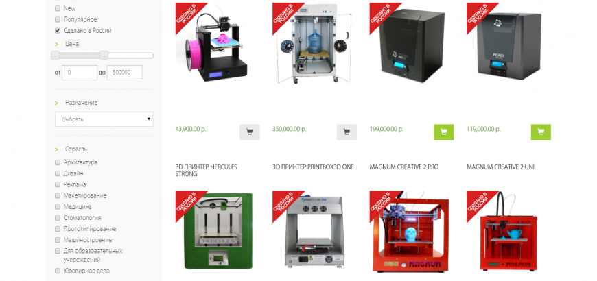 7 причин посетить новый сайт iGo3D